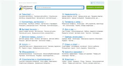 Desktop Screenshot of myboard.com.ua